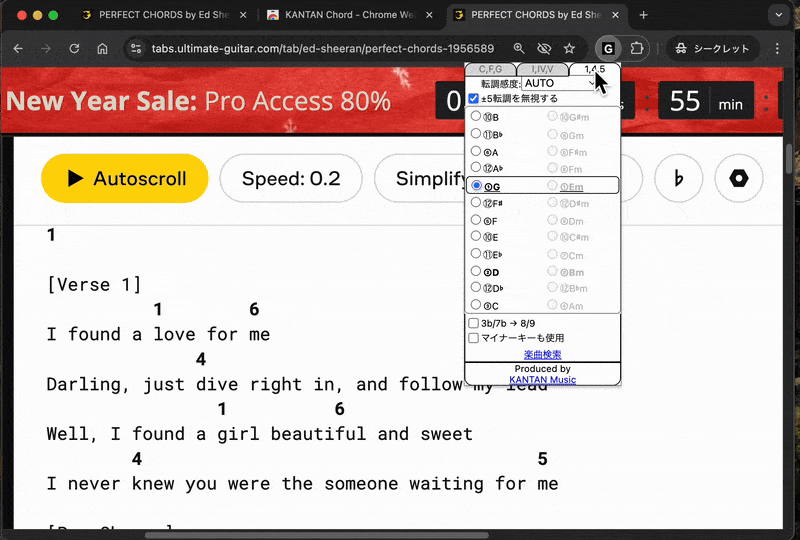 Song preset selection screen